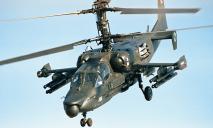 Десантники з Дніпропетровської області збили ворожий вертоліт Ка-52 «Алігатор»