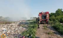 На Днепропетровщине спасатели более 14 часов тушили пожар на мусорном полигоне