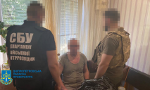 На Днепропетровщине задержали мужчину, передававшего данные о ВСУ оккупантам