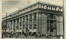 Первый торговый центр Днепра: как до реконструкции выглядел ЦУМ более 50 лет назад
