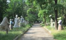 Бывший «Бабий Яр», свалка и цыганские скульптуры: необычный парк на левом берегу Днепра