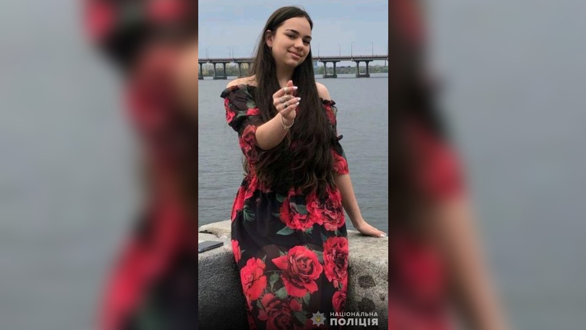 Новости Днепра про Ушла из дома и не вернулась: в Днепре разыскивают 15-летнюю девочку