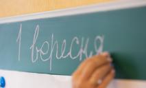 На Днепропетровщине детей-переселенцев зачислят в школу по упрощенной системе