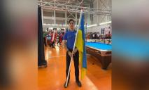 Спортсмен із Дніпра здобув «бронзу» на Чемпіонаті Європи з більярдного спорту