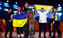 Офіційно: Євробачення-2023 все-таки проведуть в Великобританії, але від імені України