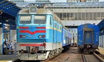 “Укрзалізниця” запускає новий потяг до Києва через Дніпропетровську область
