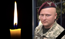 Прошел бои под Мариуполем: защищая Луганщину погиб металлург из Кривого Рога