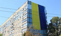 Синьо-жовтий велетень: у Дніпрі на будинку розгорнули 18-метровий прапор