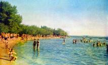 Золоті пляжі та зарослі очерету: як виглядав Шевський острів 50 років тому (ФОТО)