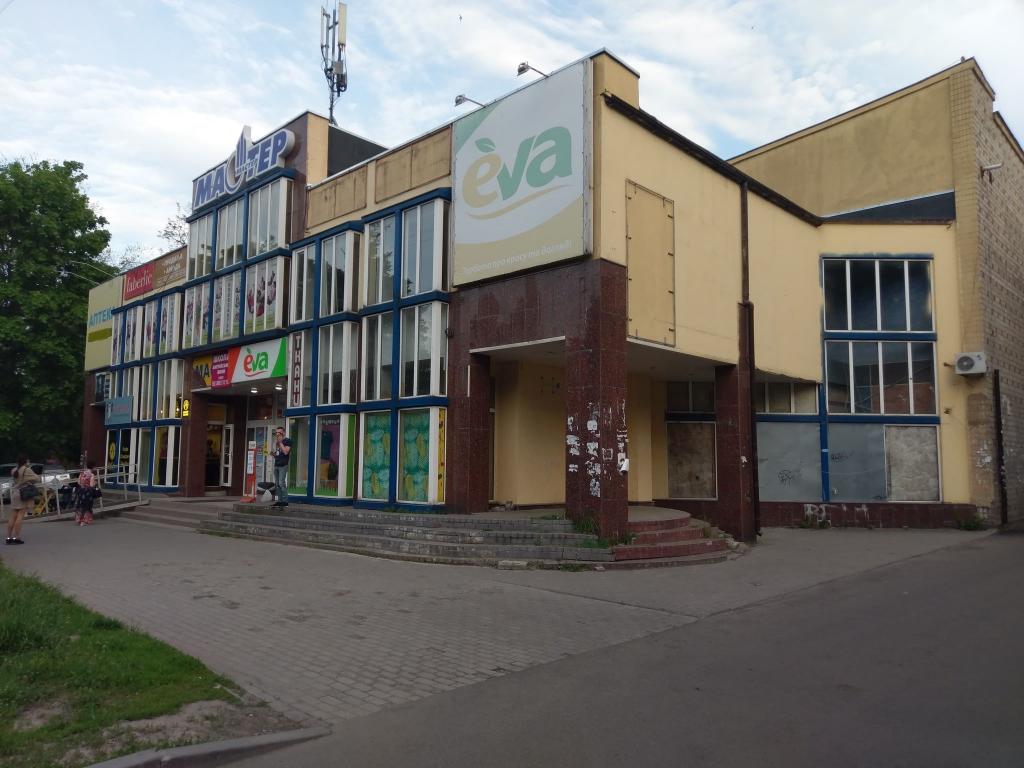 Новости Днепра про Будет новый ЖК: как выглядел разрушенный кинотеатр «Космос» в Днепре (ФОТО)