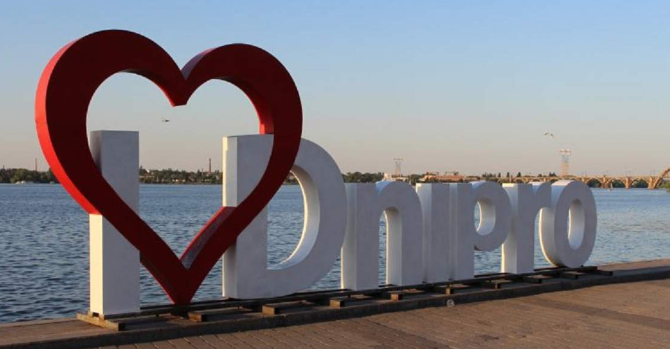 Новости Днепра про У Дніпро повернеться пекельна спека: синоптики обіцяють до +39
