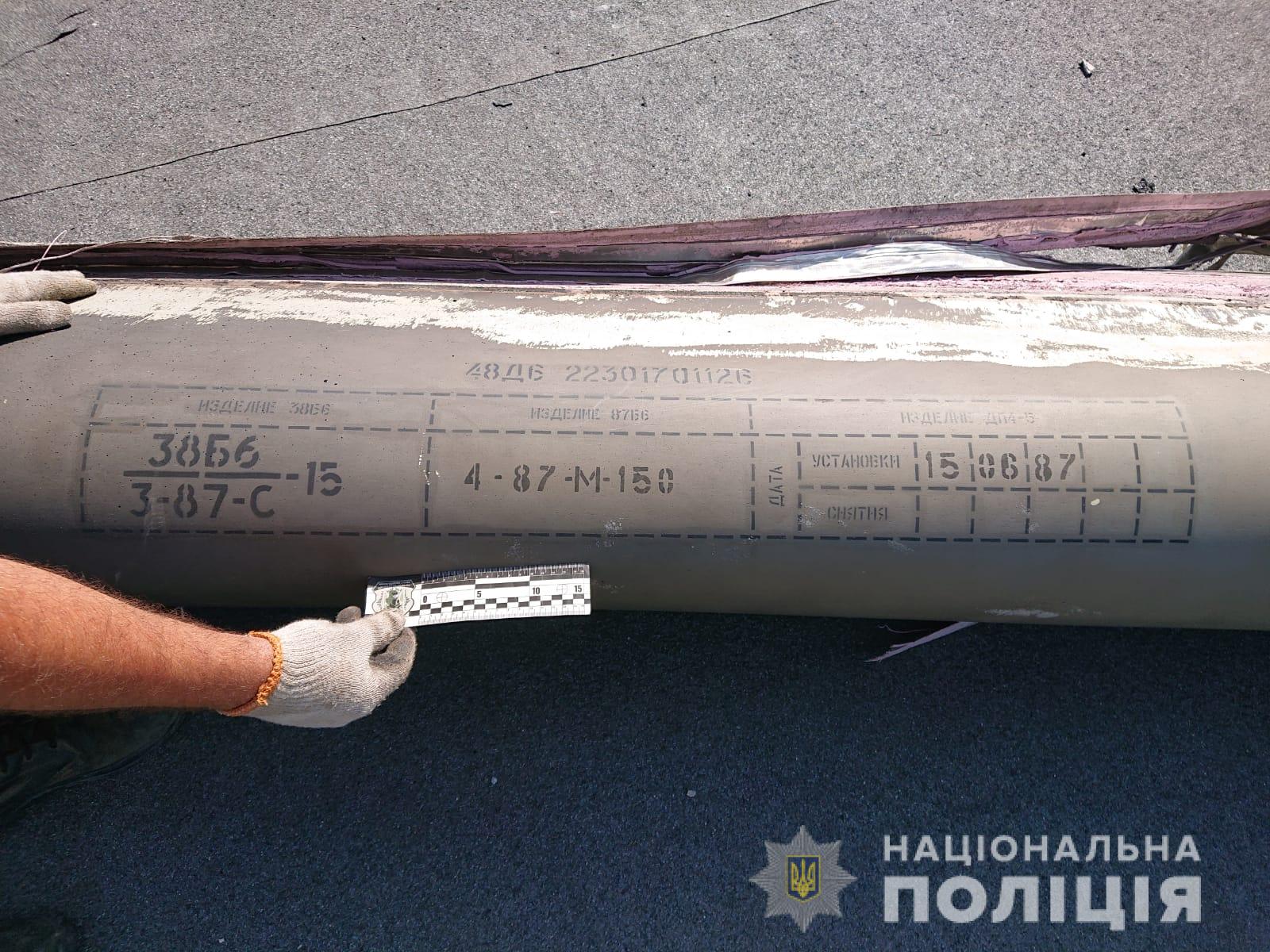 Новости Днепра про Могла вибухнути у будь-який момент: у Марганці знайшли гігантську ракету, яка не розірвалася