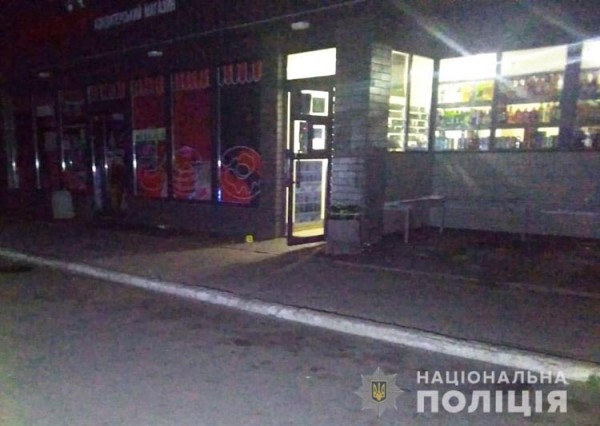 Новости Днепра про На Днепропетровщине подросток избил 45-летнего мужчину и отобрал у него смартфон