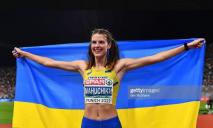 Дніпрянка стала першою в історії України чемпіонкою Європи зі стрибків у висоту