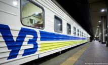 Через Дніпропетровщину курсуватиме поїзд Київ – Івано-Франківськ