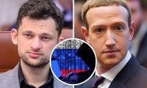 То, как Facebook обращается с украинцами, – это что-то невероятное, – Дмитрий Дубилет