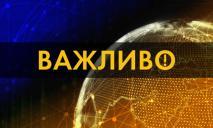 Оккупанты ударили ракетами по железнодорожной станции на Днепропетровщине: 15 погибших и 50 раненых