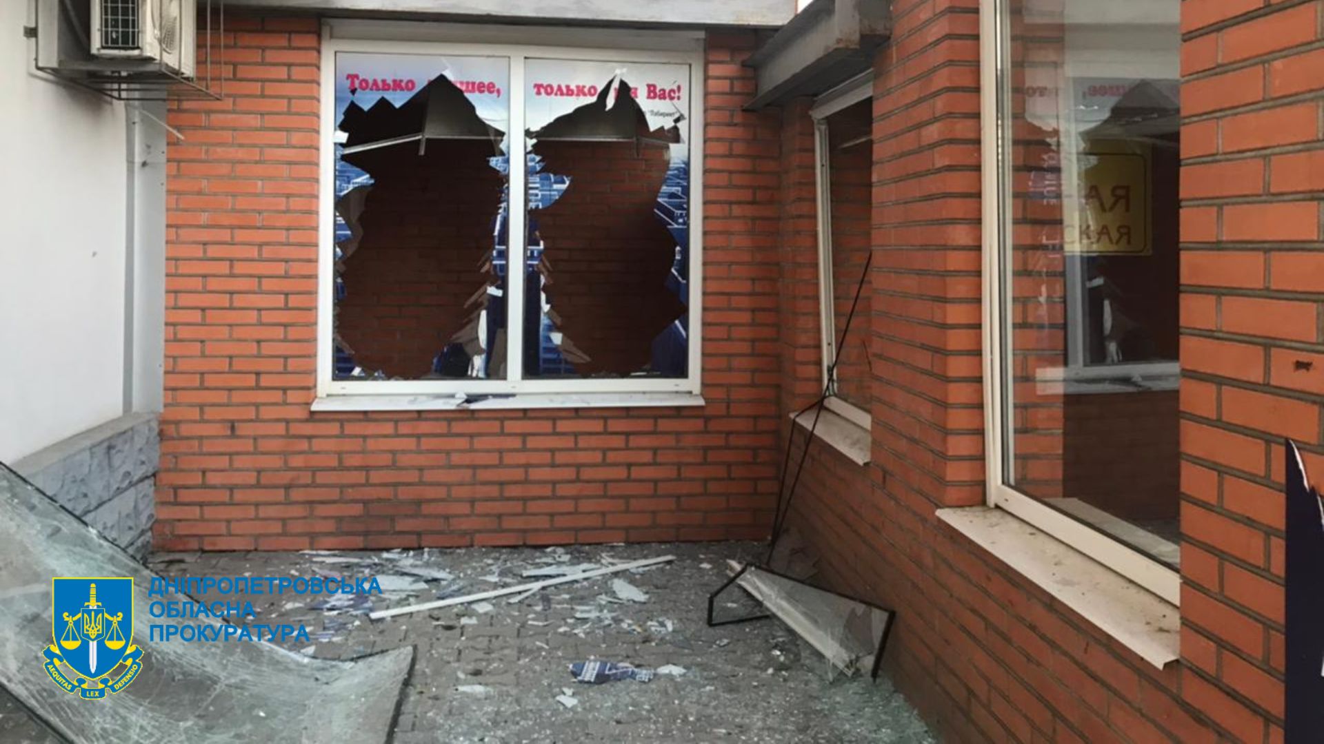 Новости Днепра про Воевали с банками и магазинами: показали последствия обстрела центра Никополя (ФОТО)