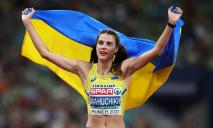 Дніпрянка Ярослава Магучіх стала першою українською чемпіонкою Європи в стрибках у висоту