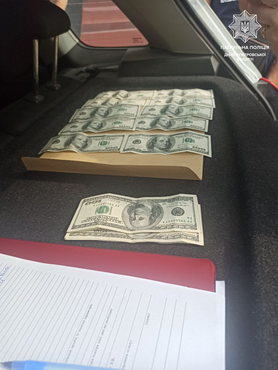 Новости Днепра про Вытащил 2,5 тыс. долларов и 1,5 тыс. грн: в Днепре на автомойке произошла кража