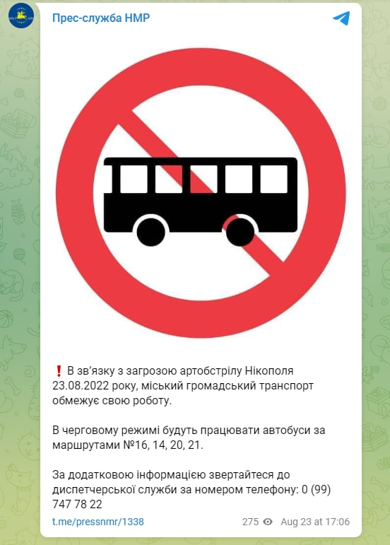 Новости Днепра про В Никополе из-за обстрелов рф ограничили работу общественного транспорта