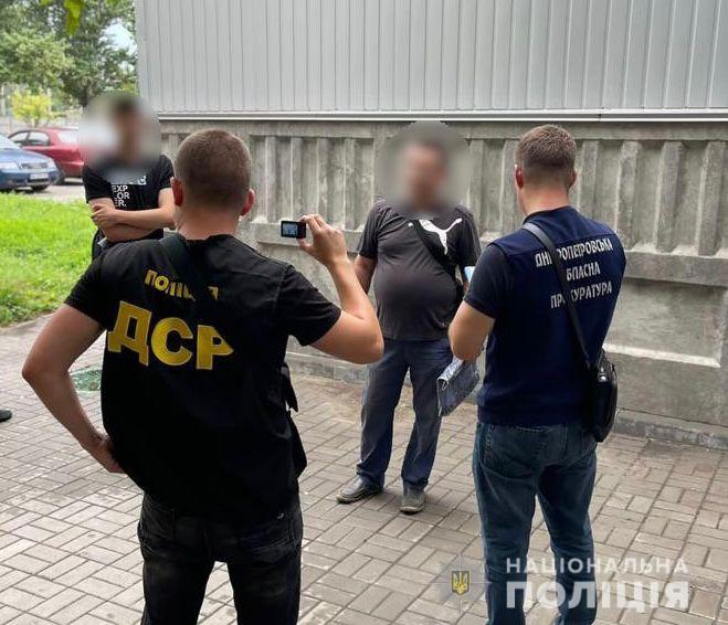 Новости Днепра про Полиция задержала главного инспектора Гоструда в Днепропетровской области