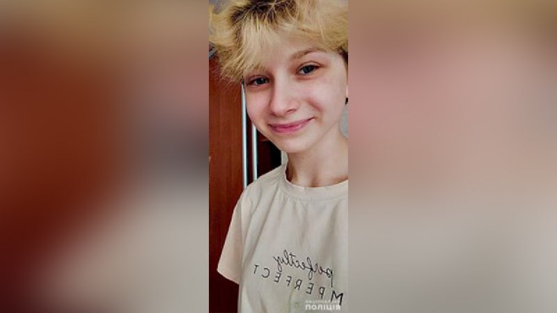 Новости Днепра про В Днепре разыскивают 16-летнюю девушку
