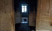 На Днепропетровщине двое мужчин убили соседа и подожгли его дом