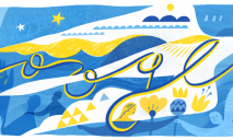 Google привітав Україну з Днем Незалежності