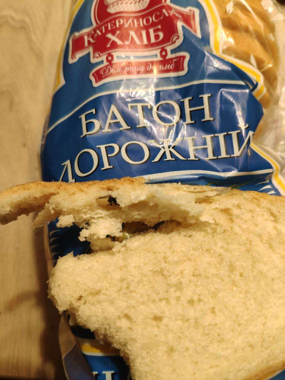 Новости Днепра про След от обуви и насекомые в хлебе: VARUS в Днепре попал в скандал