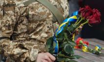 Под Донецком погиб Защитник из Днепропетровской области