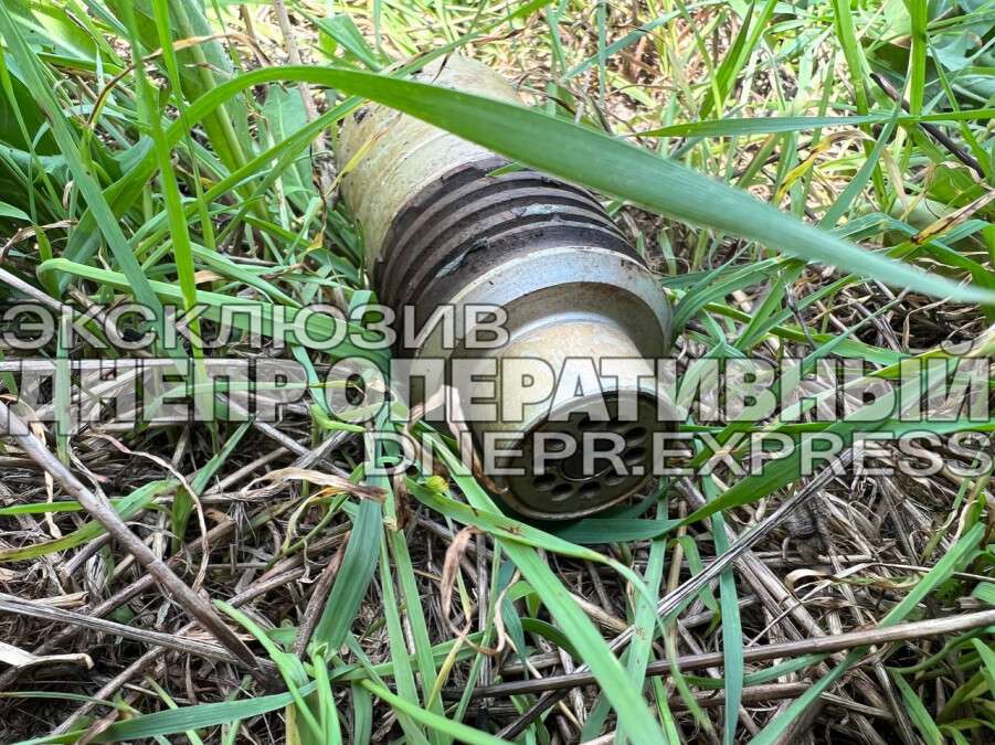 Новости Днепра про У Дніпрі на Перемозі дитина знайшла гранатометний снаряд