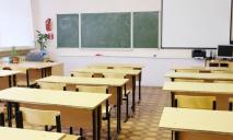 Офіційно: стало відомо, як розпочнеться навчальний рік у школах Дніпра