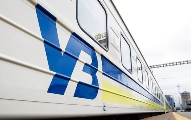 Новости Днепра про Укрзалізниця призначила новий потяг через Нікополь, Марганець та Кривий Ріг
