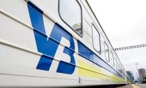 Укрзализныця назначила ежедневный дополнительный ночной скоростной поезд через Днепропетровскую область