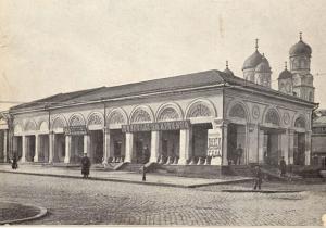 Новости Днепра про На Грушевського та Героїв Майдану: як понад 100 років тому виглядали «торгові центри» у Дніпрі