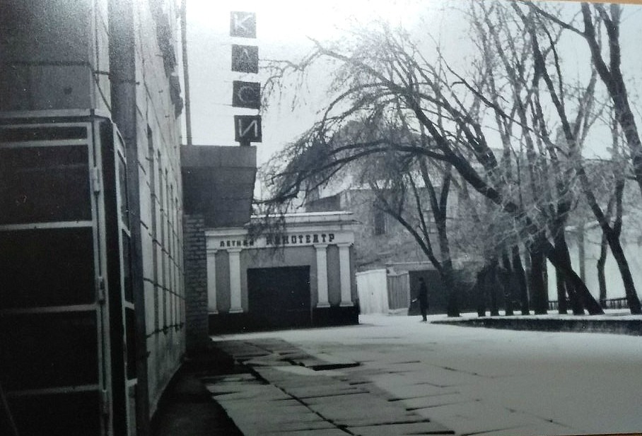 Новости Днепра про Рояль і два буфети: як 70 років тому виглядав згорілий кінотеатр «Перемога» у Дніпрі (ФОТО)