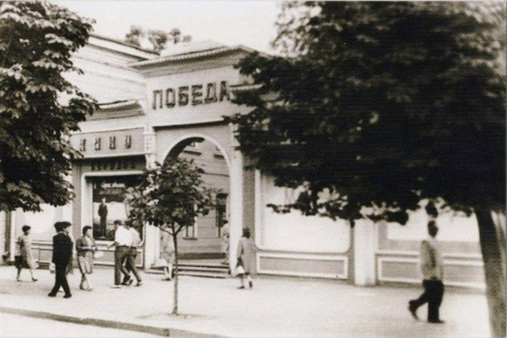 Новости Днепра про Рояль и два буфета: как 70 лет назад выглядел сгоревший кинотеатр «Победа» в Днепре (ФОТО)