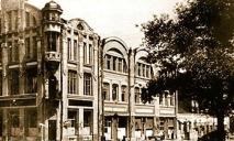 Залишки ринку та швейна фабрика: історія вулиці Грушевського у Дніпрі (ФОТО)
