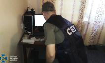 Двое мужчин из Днепропетровской области агитировали за «русский мир” в соцсетях