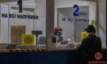 Війська рф вдарили по Дніпру: чи є затримки у русі міжміських автобусів