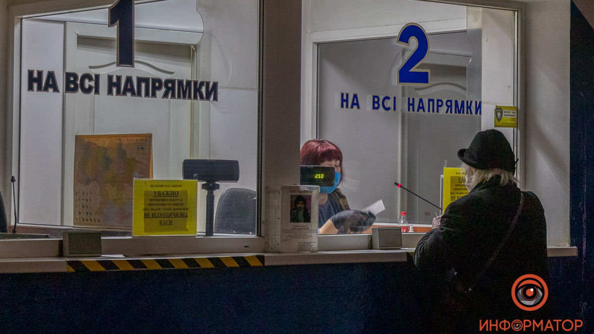 Новости Днепра про Війська рф вдарили по Дніпру: чи є затримки у русі міжміських автобусів