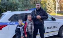 На Днепропетровщине полицейские с собаками всю ночь искали потерявшихся после прогулки детей.