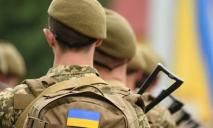 Кого не призовут в ВСУ во время мобилизации в Украине