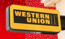 В терминале, приложении и на почте: как получить перевод Western Union в Днепре