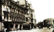 Дом для клуба, гостиница и барельеф Бетховена: история бывшего ресторана «Театральный» в Днепре