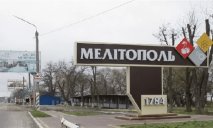 Мужчин призывного возраста просят немедленно покинуть Мелитополь и другие оккупированные города