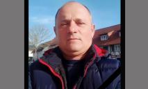 На Херсонщині загинув 52-річний воїн Ігор Суконченко з Дніпропетровщини