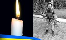 На фронті загинув співробітник КП “Дніпроводоканал”