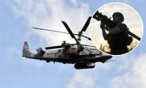 $27 млн всьо: за 40 хвилин українські воїни знищили вертоліт та штурмовик окупантів